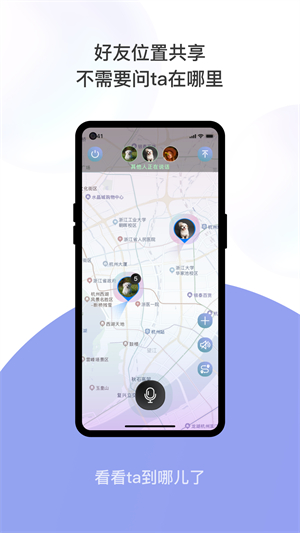 小在乎安卓版2