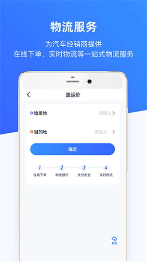 车行168汽车官方版3