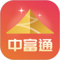 中富通最新版本