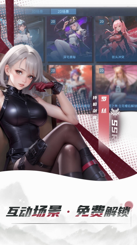 女神星球游戏0
