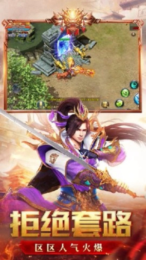 荣耀轻变手机版1