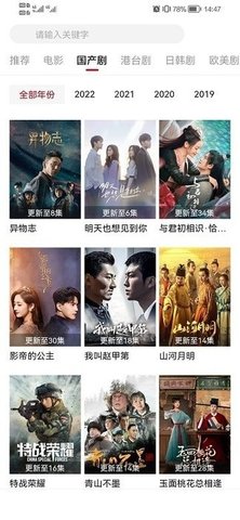 影视工场TV版1