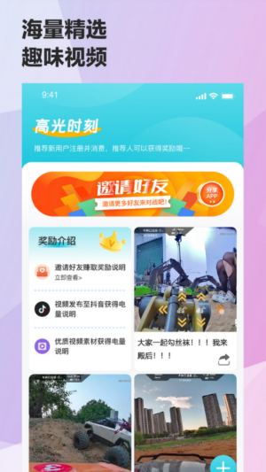 机战联盟最新版本3