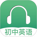 初中英语听力在线听免费