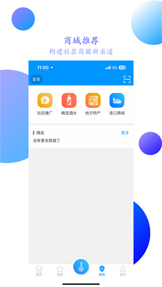 智之屋3