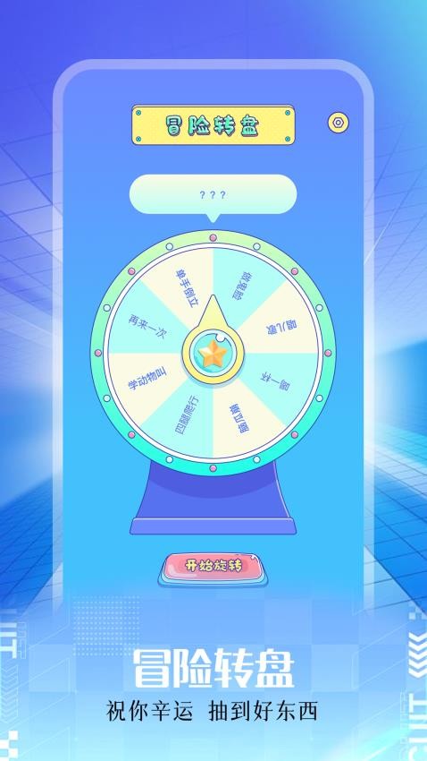 MyBoy模拟器官网版1