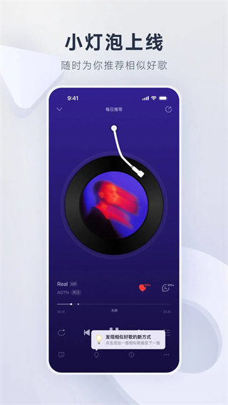 网易云音乐手机版0