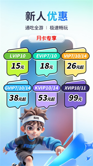 滴云手机免费版2