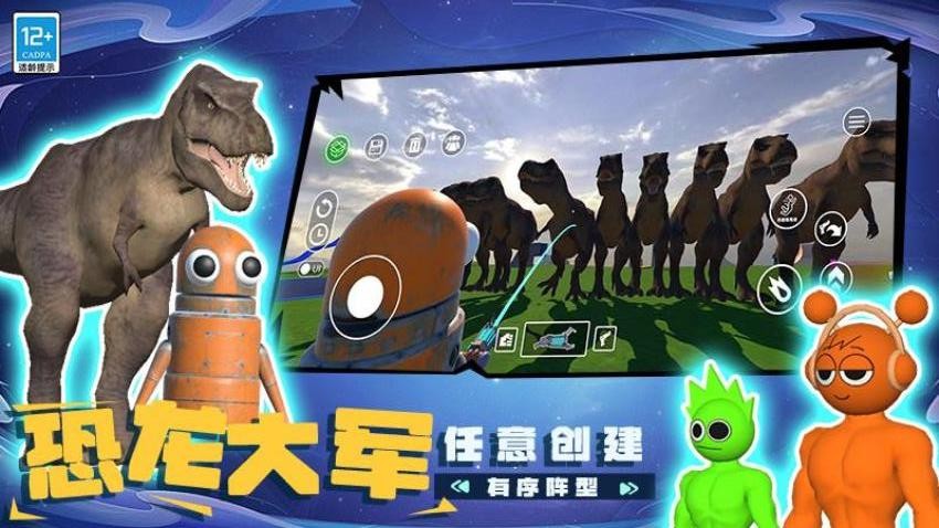 玩具乐园小镇游戏0