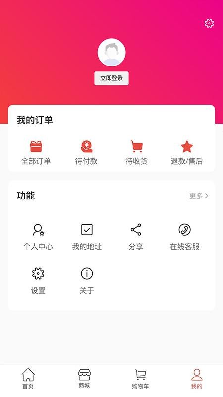 A健康官网版1