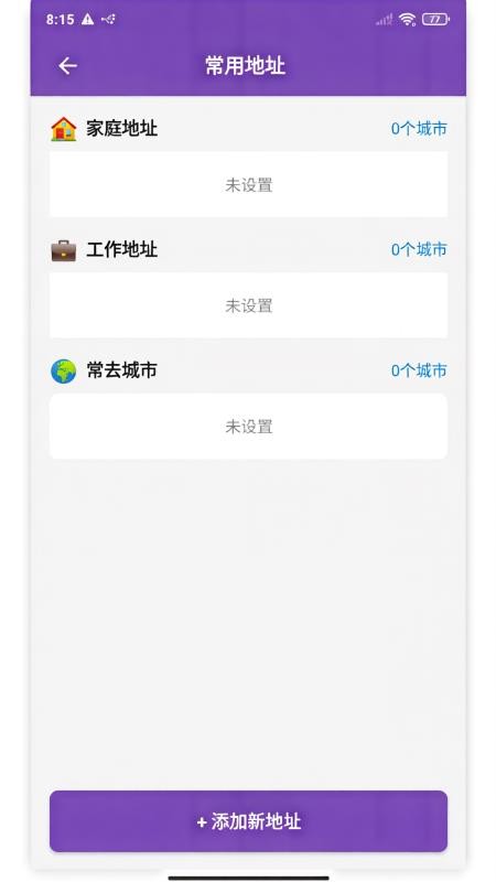 田螺助理官网版0