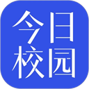 今日校园app最新版(健康打卡)