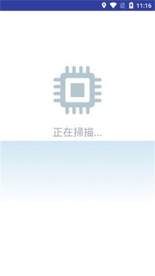 CPU监测专业版2
