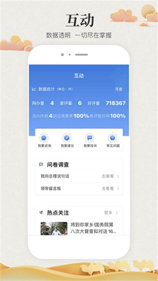 甘肃政务服务网手机版(甘快办)2