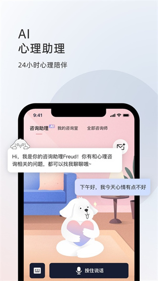 简单心理0