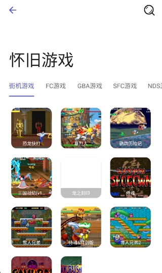 蛋蛋软件库3