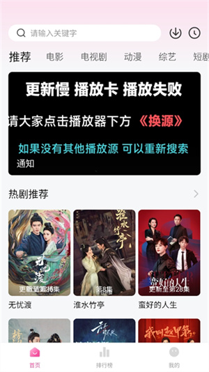 追剧喵2