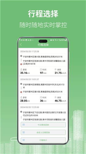 物联在线2