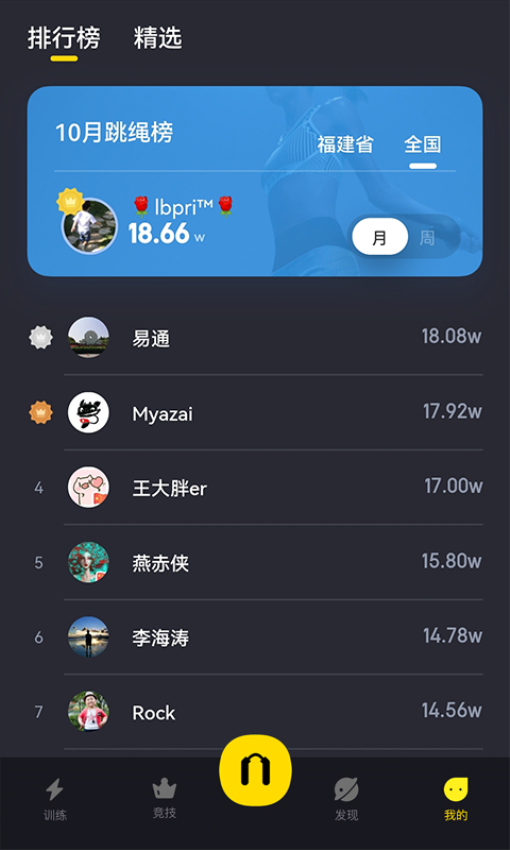 Loop软件0