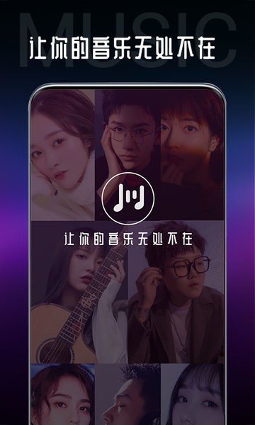 海葵分贝官方版2
