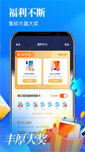 疯读小说极速版app0