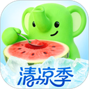 小象超市