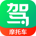 驾校一点通摩托车app