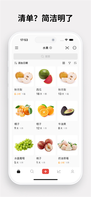 过期啦3