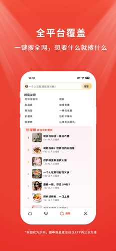 店流宝官方版0