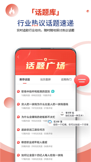 凯迪网自媒体平台3