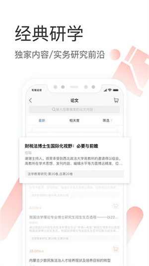 有章阅读0