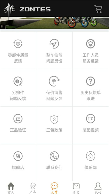升仕商城新版本0