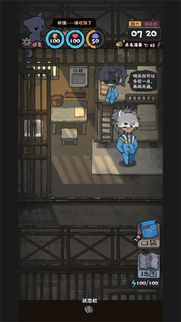 抽卡监狱23