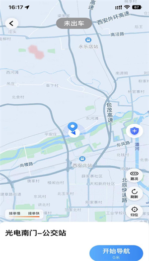 麦田商旅网约车平台(升级为麦田来了)1