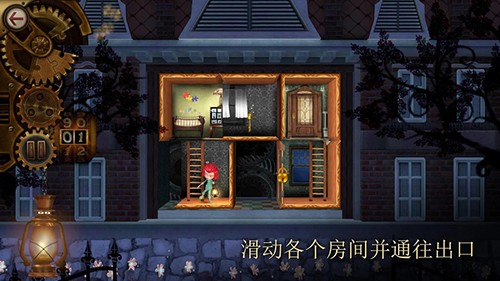 玩具制造商的豪宅游戏3