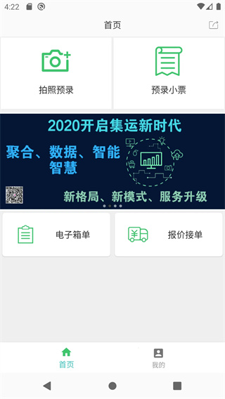 红薯AI官网版1