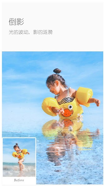 ToolWiz Photos软件2