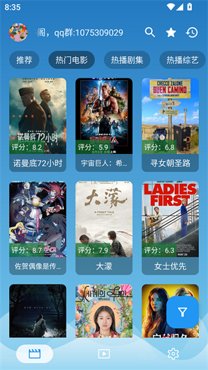源力影视2