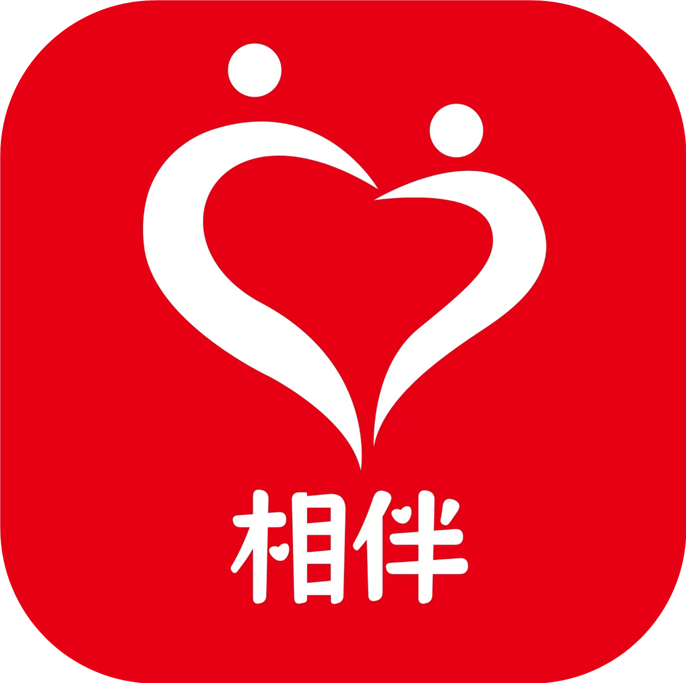 相伴相亲免费版