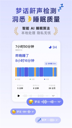 潮汐软件(Tide)4