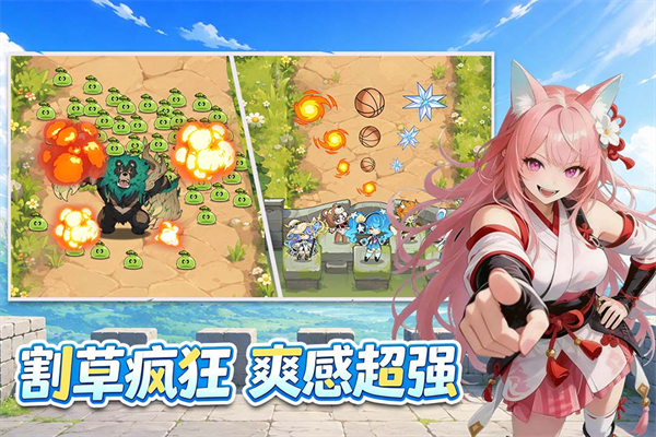 纯白轨迹3