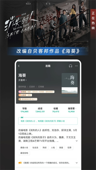 豆瓣读书4