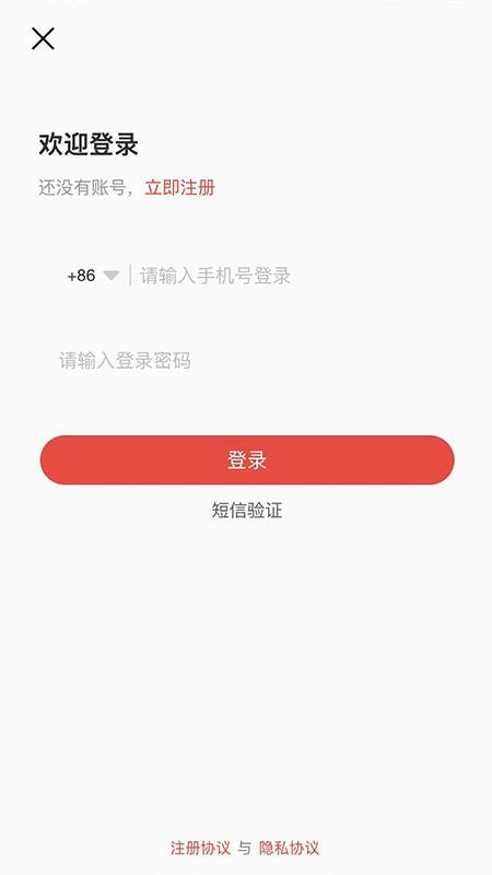A健康官网版0