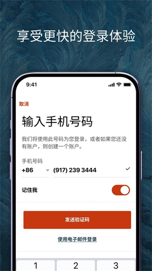 IHG洲际酒店2