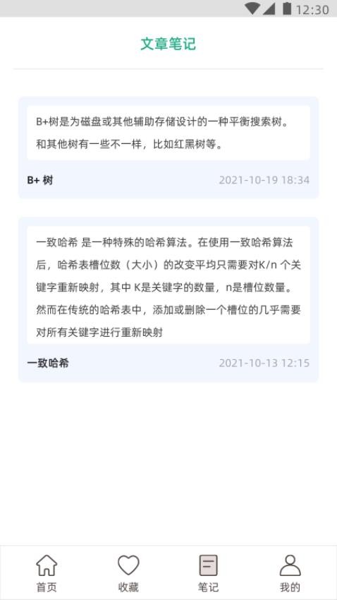 编程小之手机版2