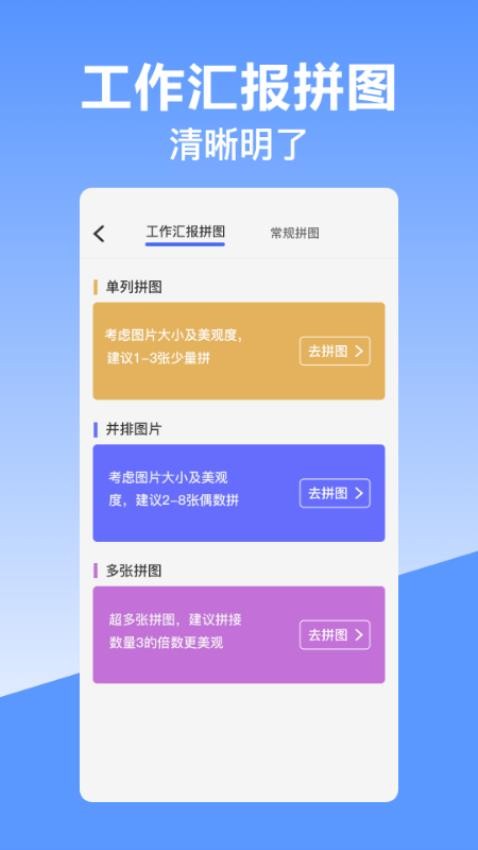 经纬定位相机app0