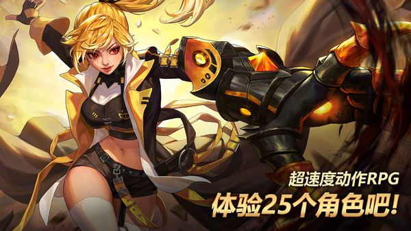 疾风之刃手游2