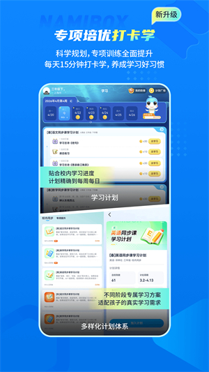 纳米盒1