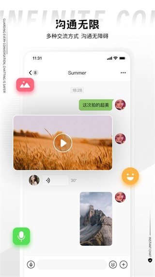 丝瓜手机版本1