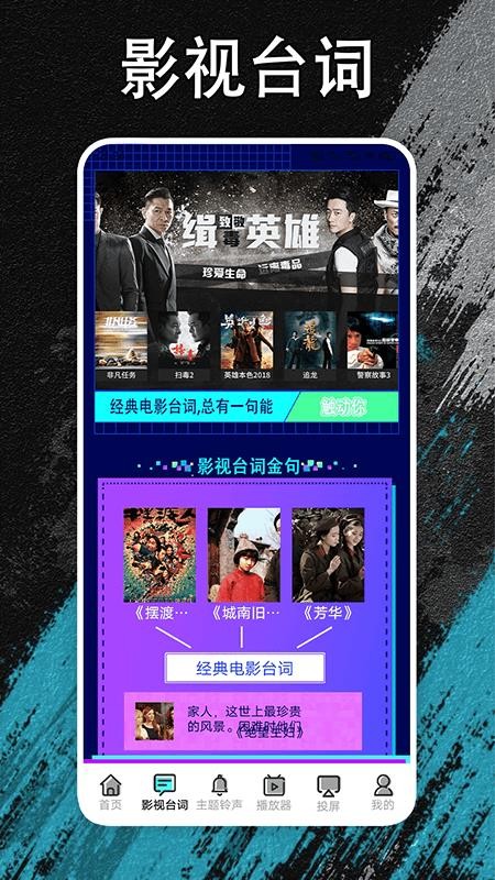 夜猫追剧手机版2